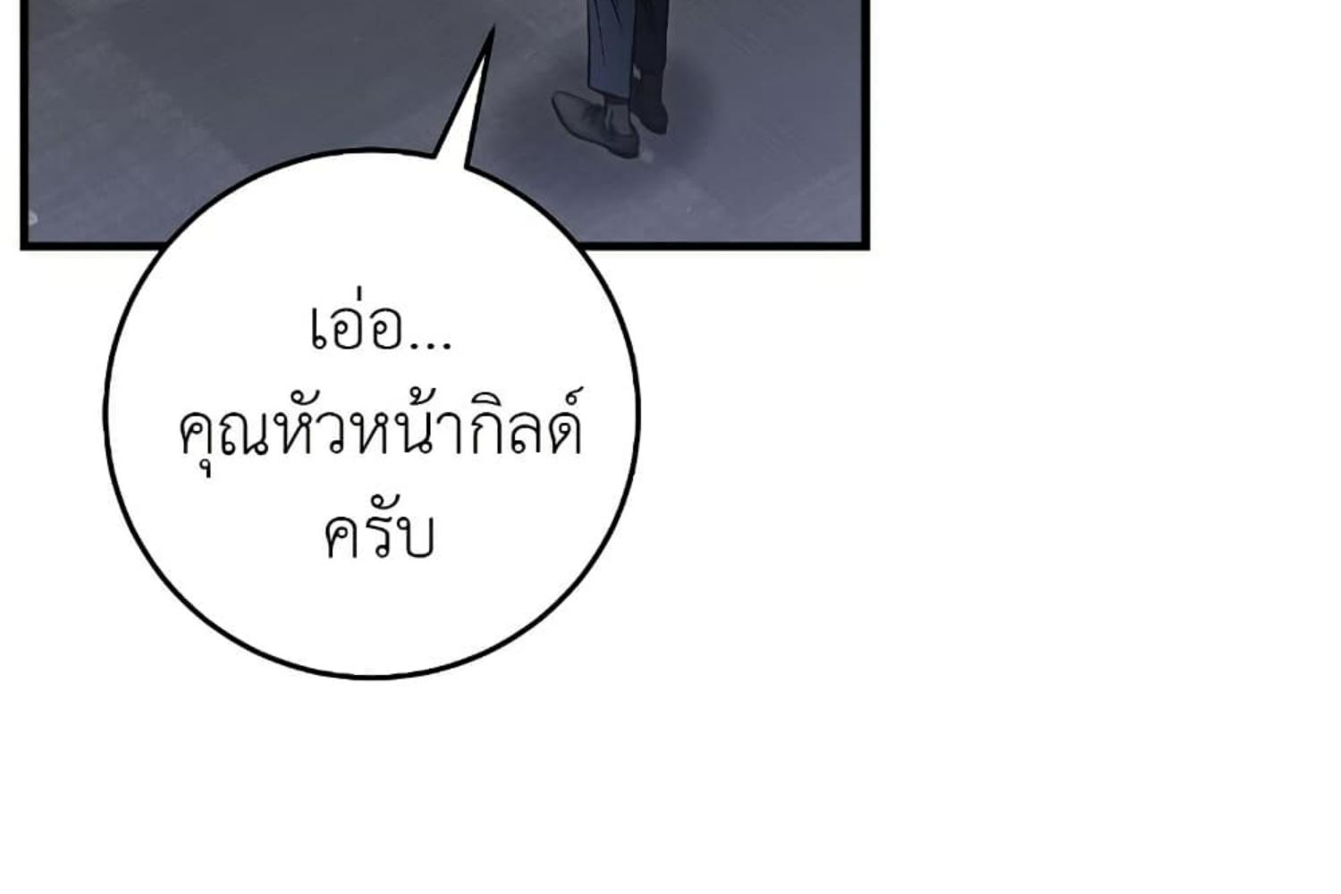 หน้า 226
