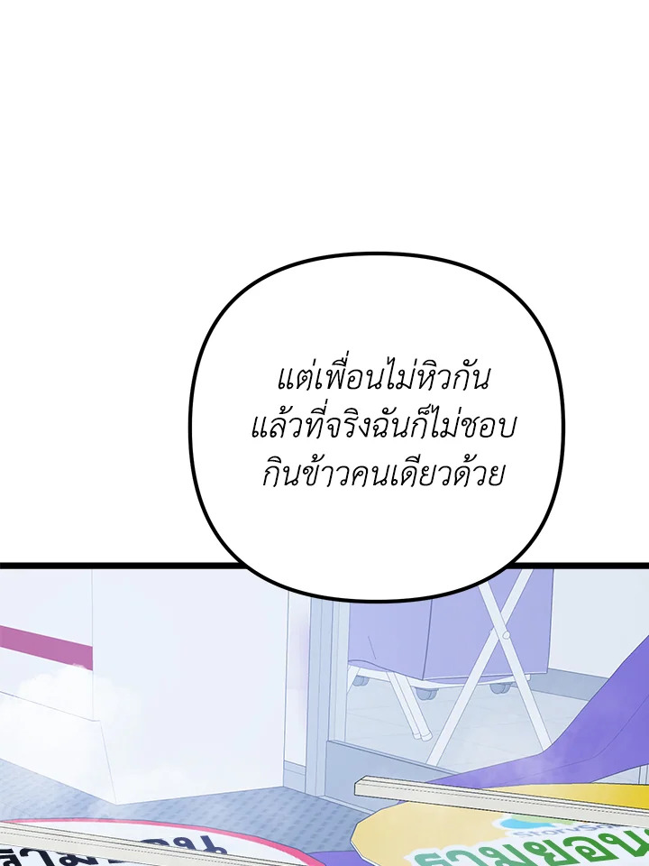 หน้า 93