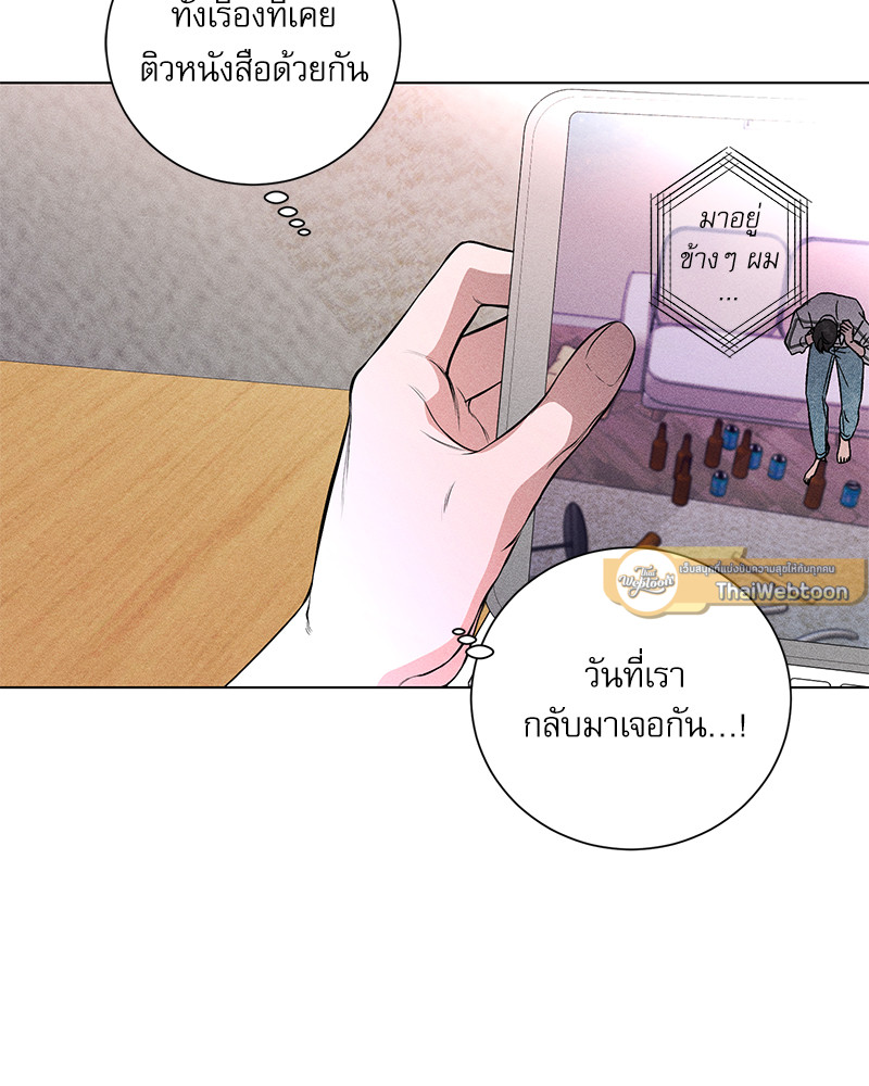 หน้า 90