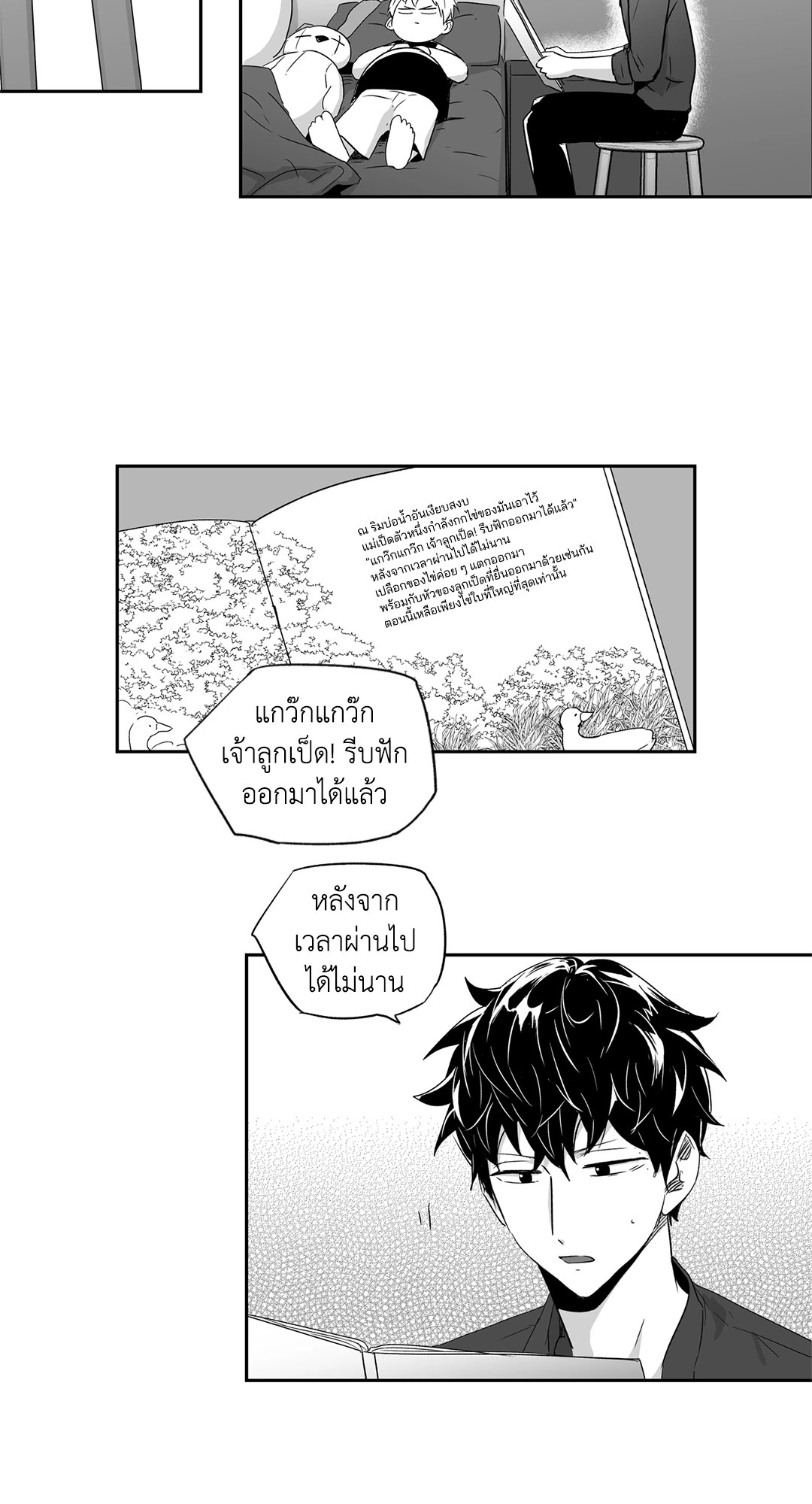 หน้า 11