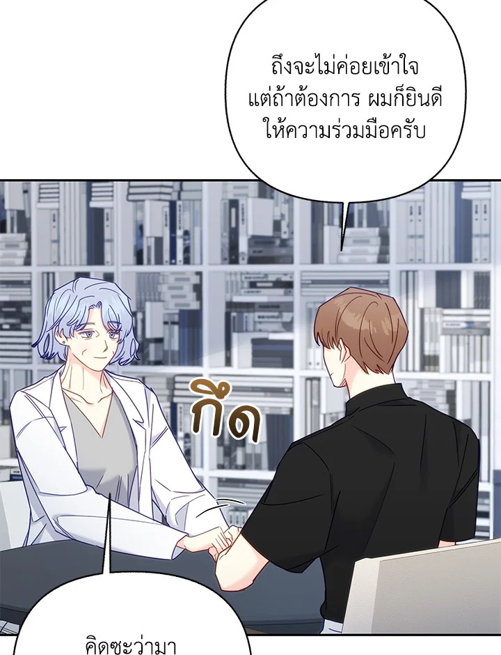 หน้า 59
