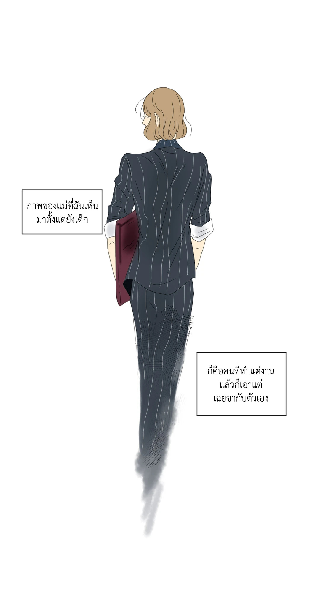 หน้า 46