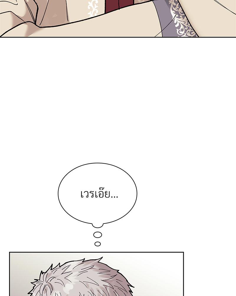 หน้า 83