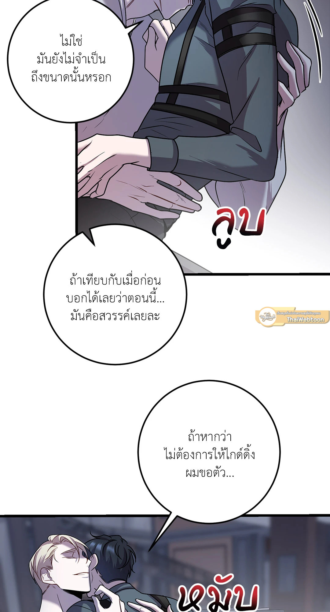 หน้า 53