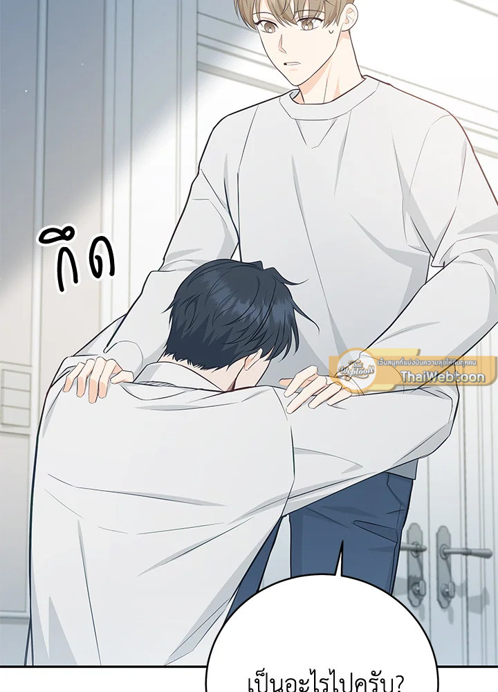 หน้า 72
