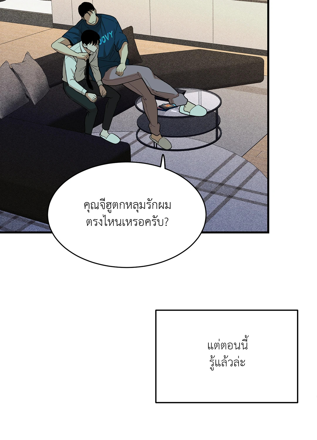 หน้า 57