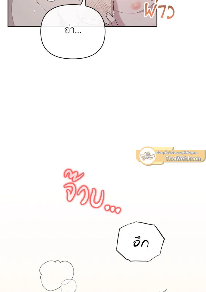หน้า 113