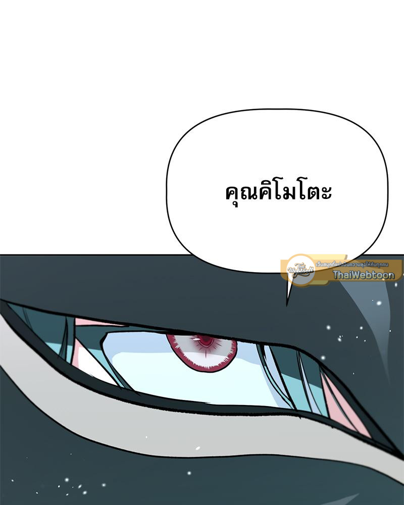 หน้า 121