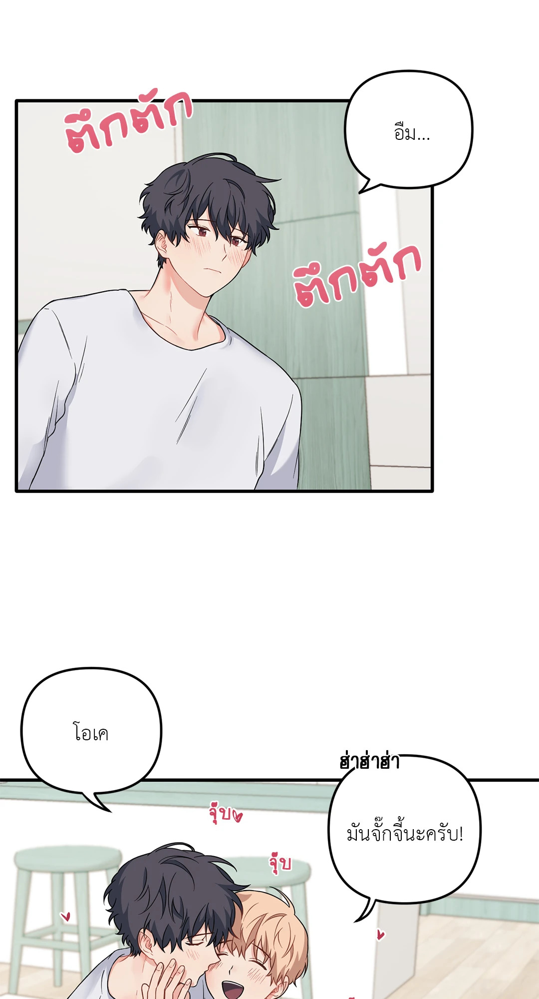 หน้า 45