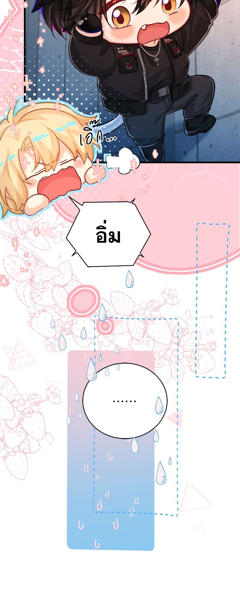 หน้า 28