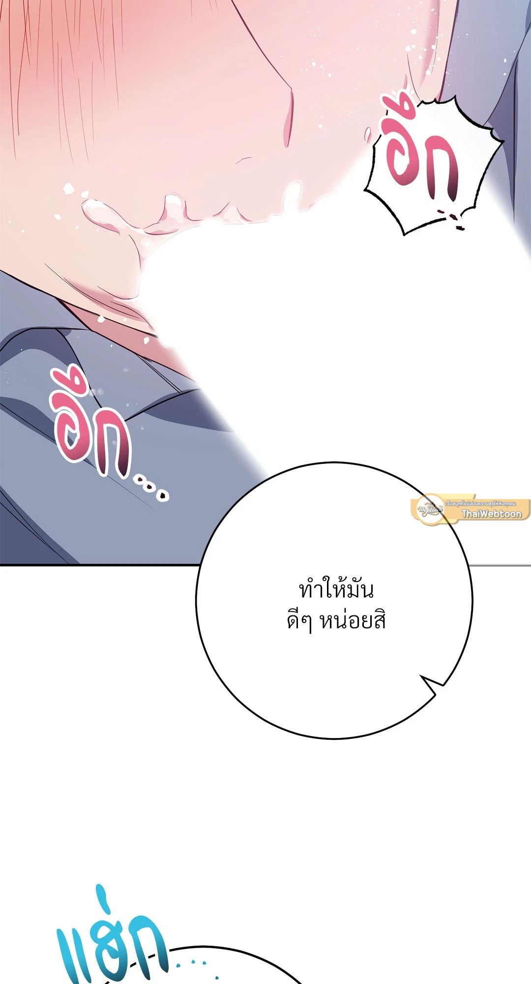 หน้า 80