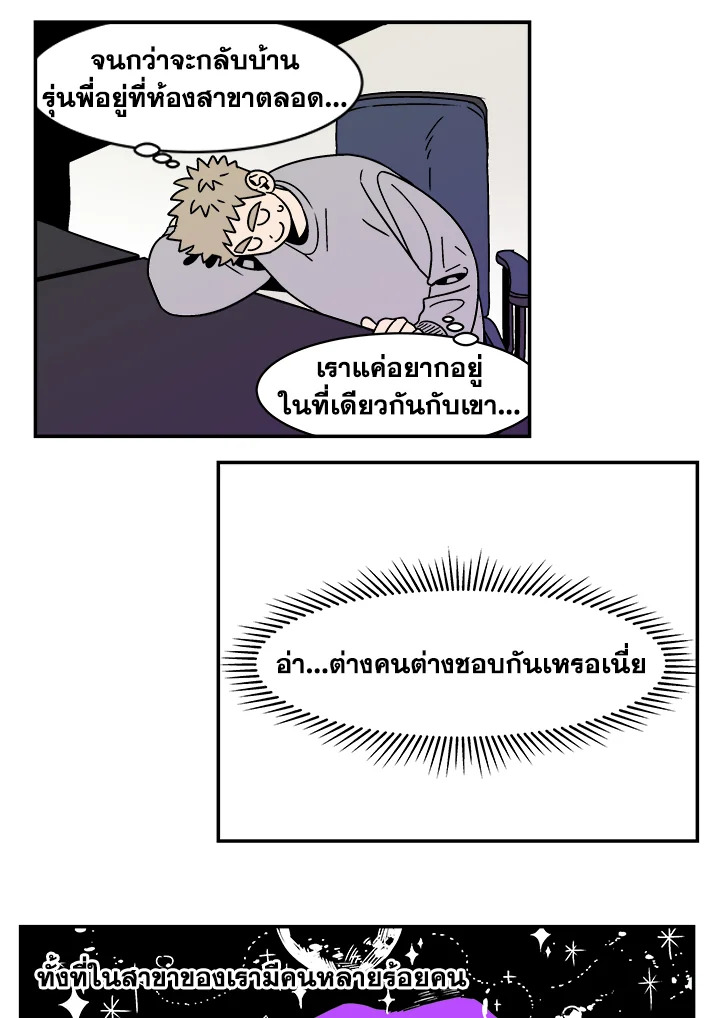 หน้า 32