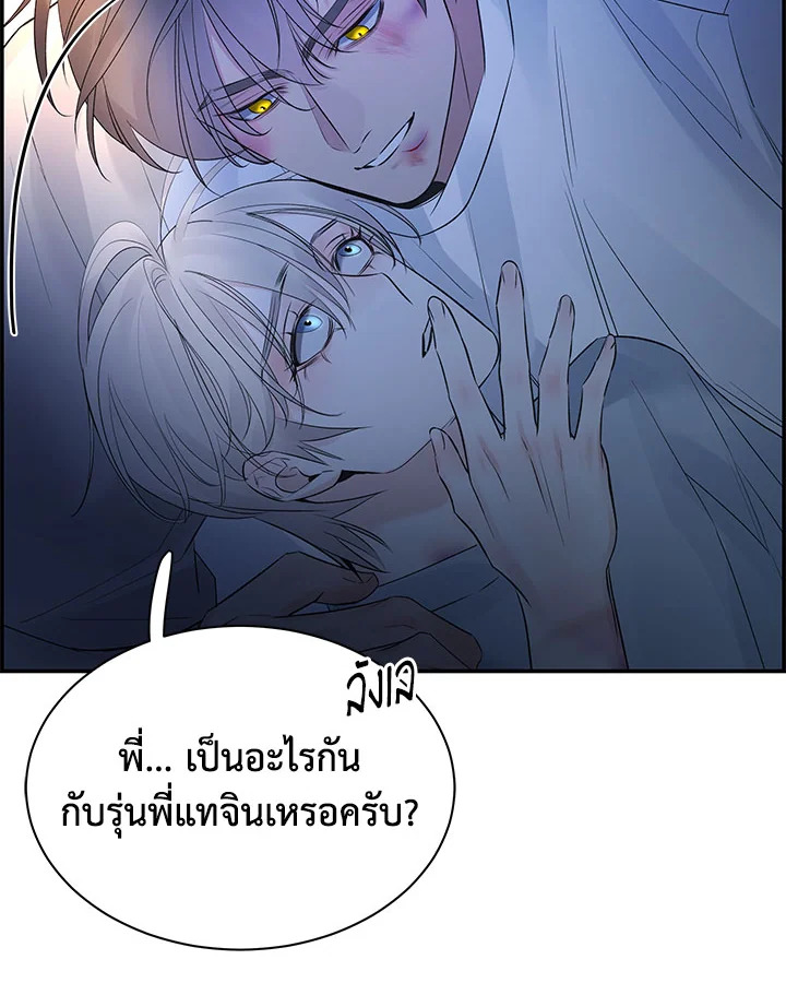หน้า 53