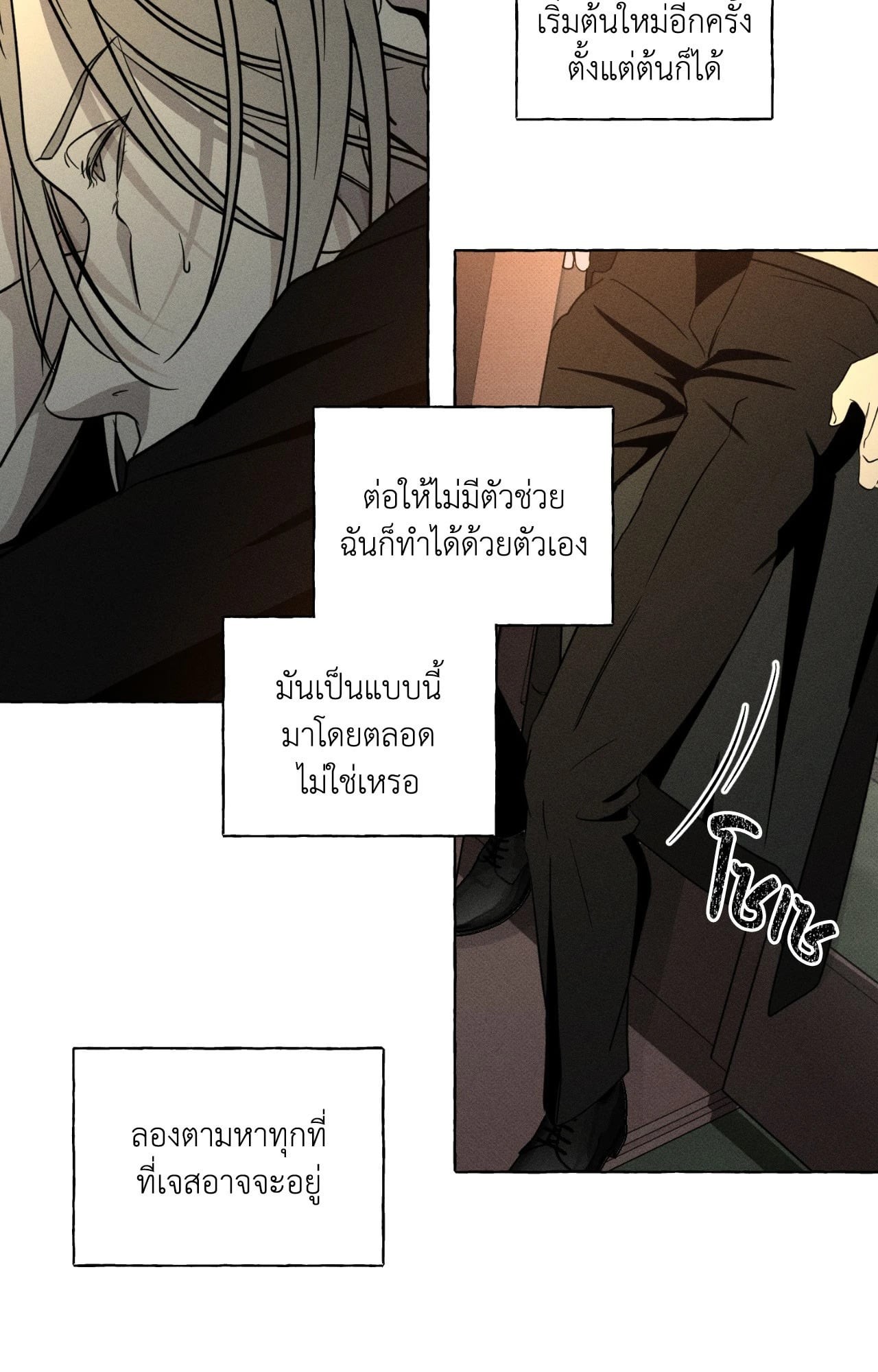 หน้า 48