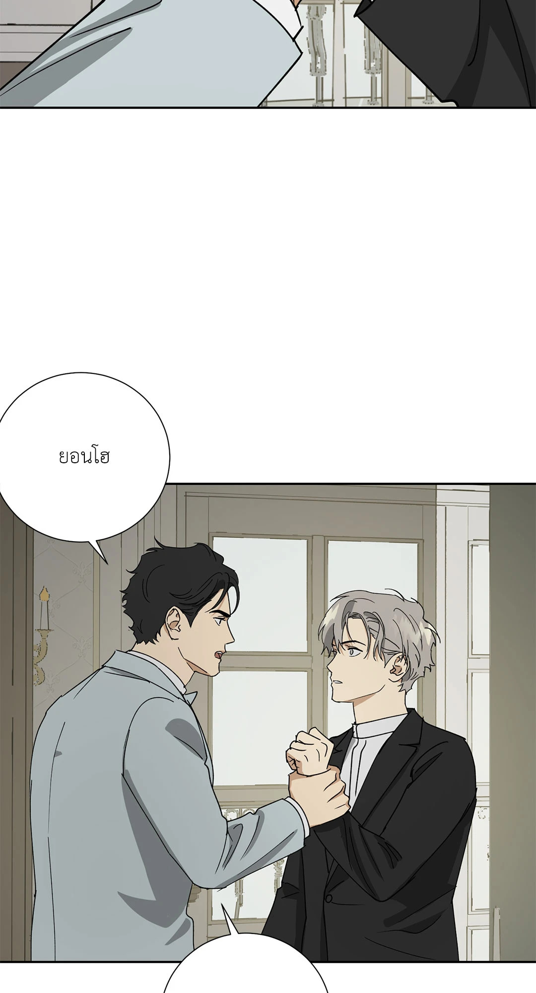 หน้า 85