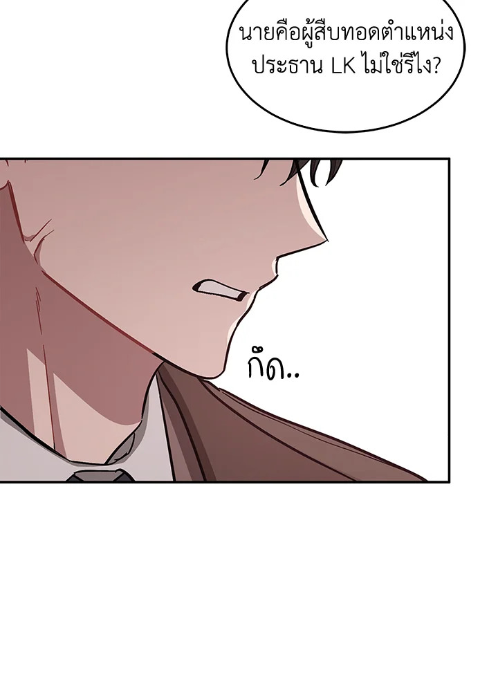 หน้า 104