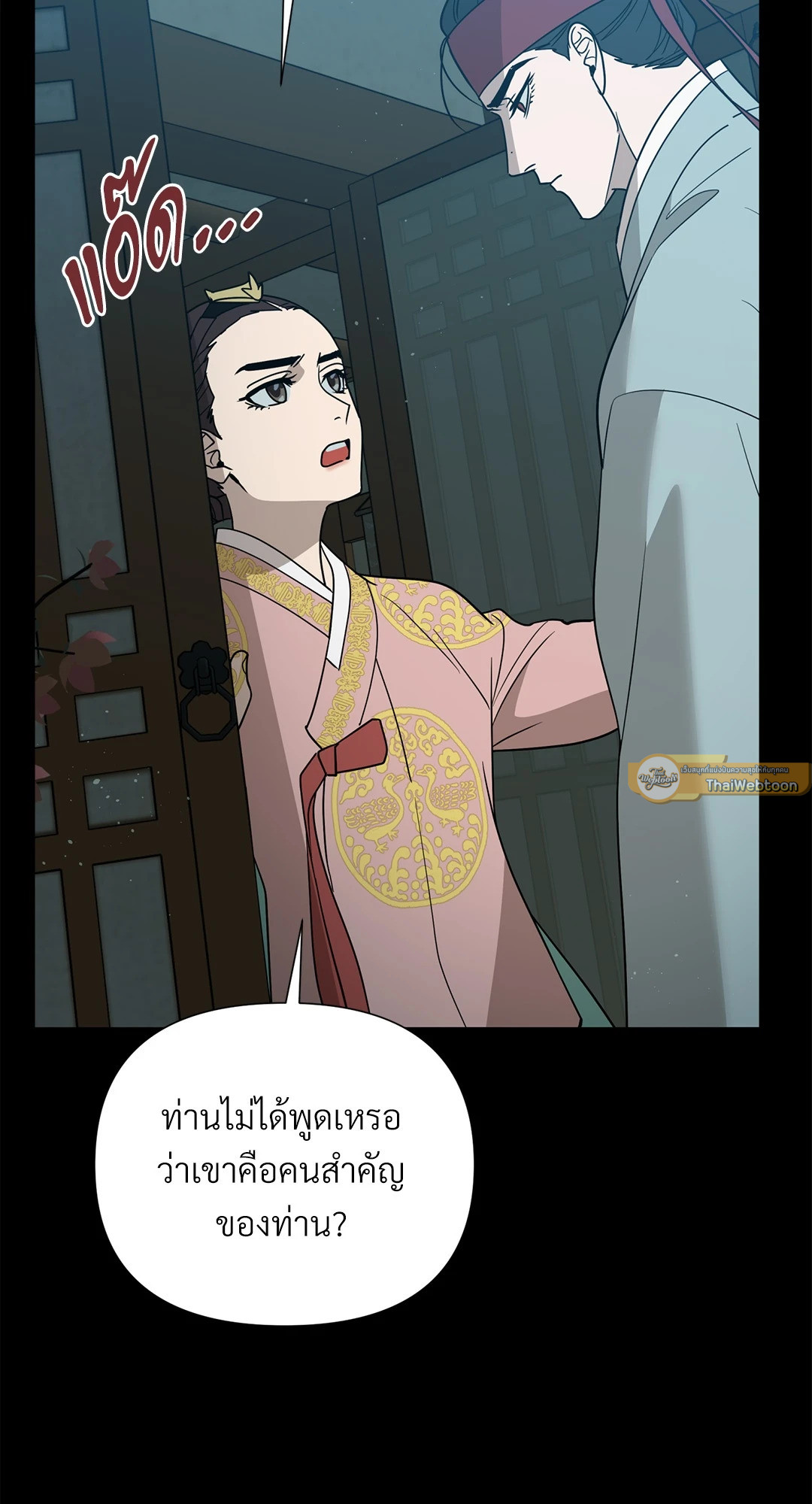หน้า 61
