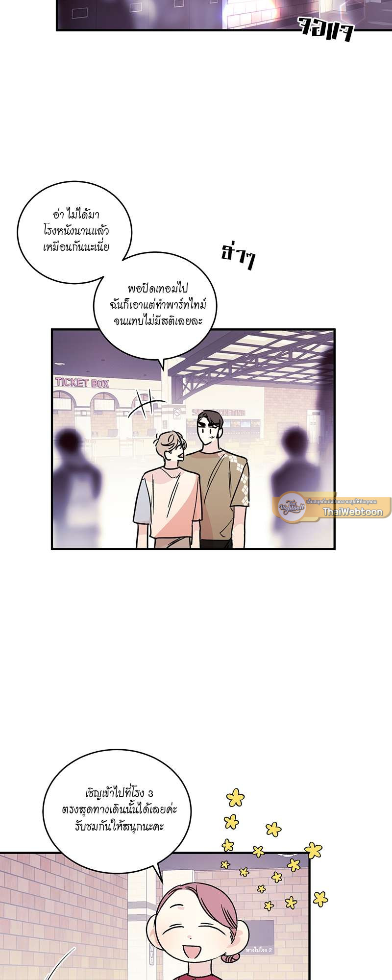 หน้า 27