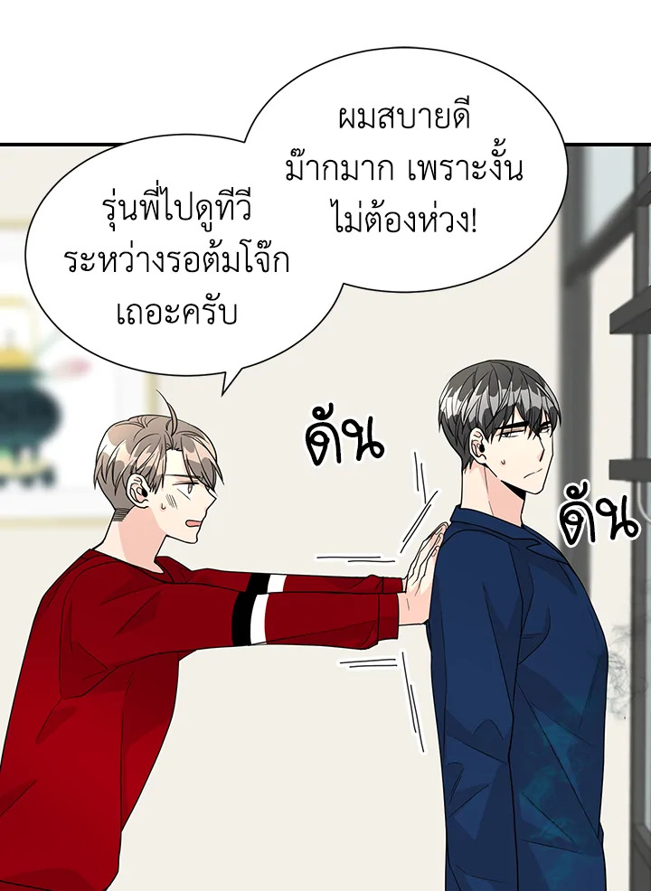 หน้า 54