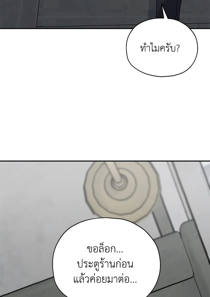 หน้า 79