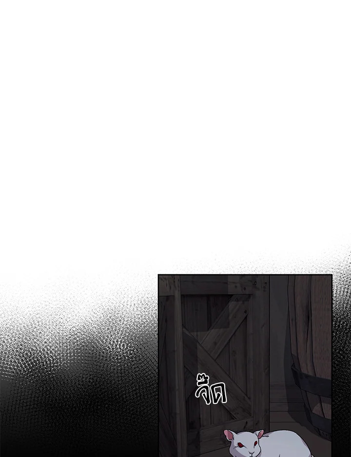 เด็กผู้ได้รับความรักจากพระผู้เป็นเจ้า-กราเทียแห่งแสงอุไร ตอนที่ 0 - รูปที่ 2