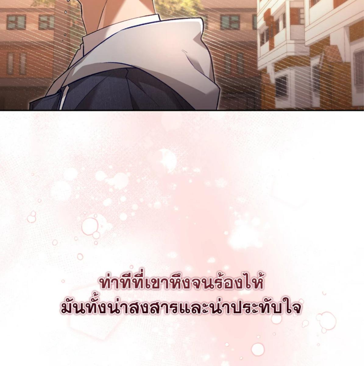 หน้า 138