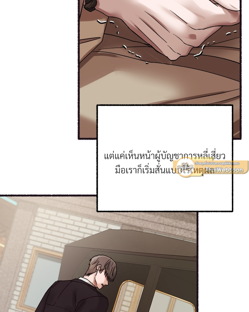 หน้า 77