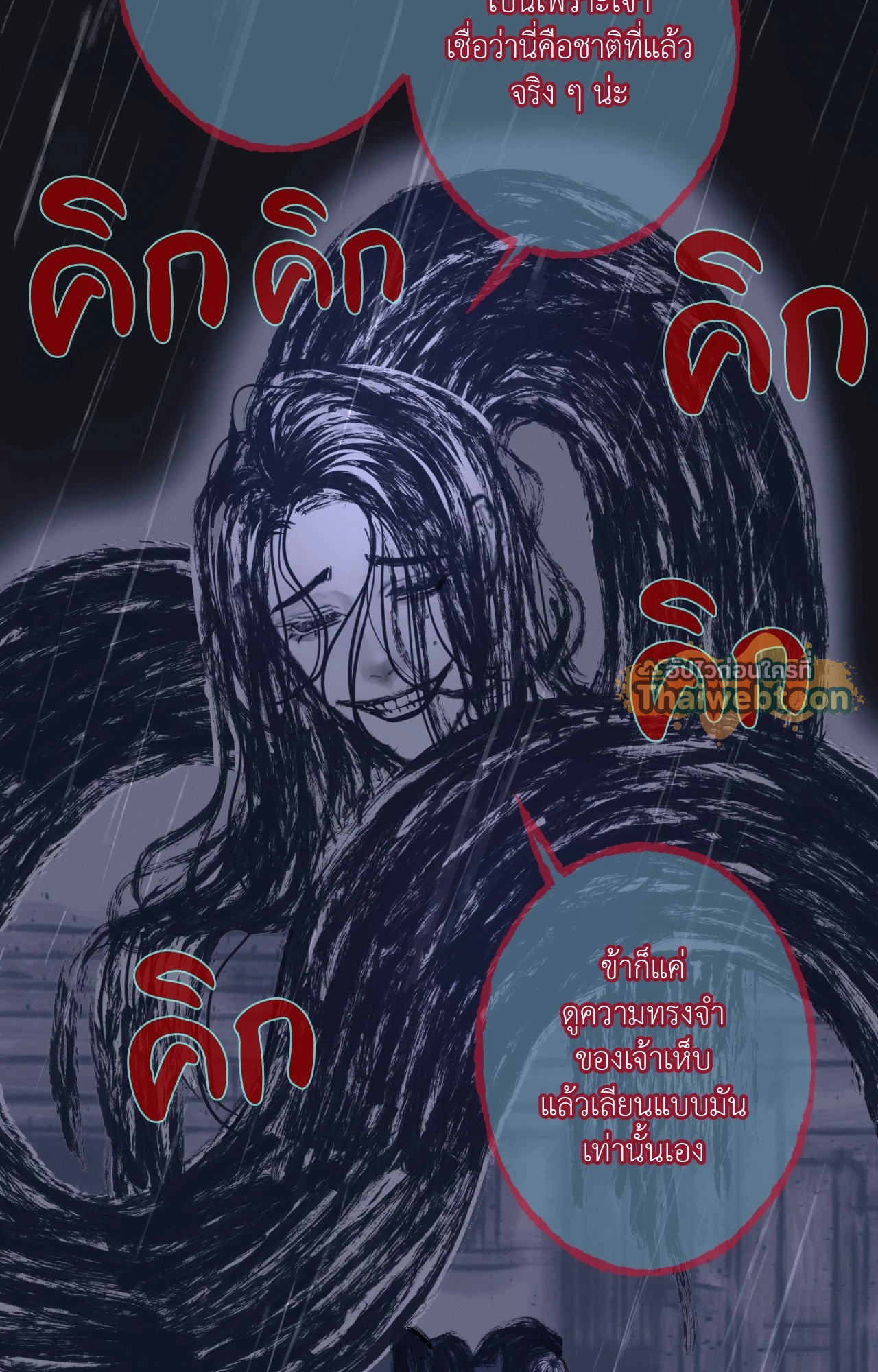 หน้า 173