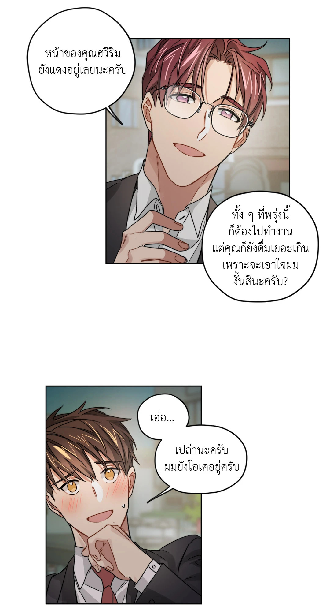หน้า 34