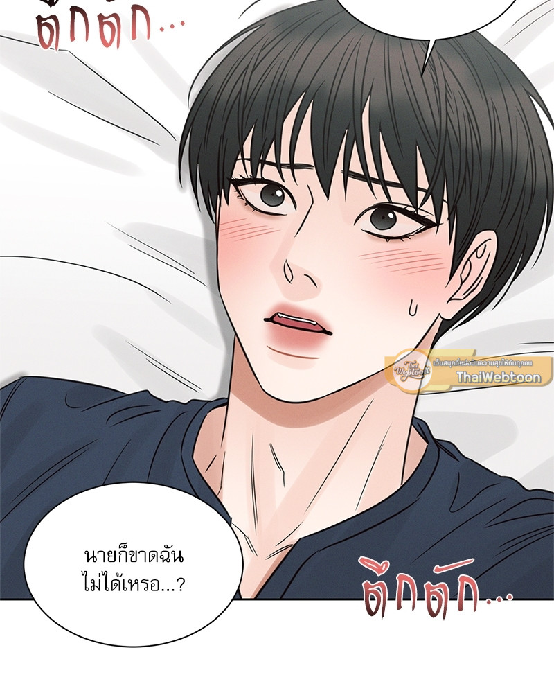 หน้า 77