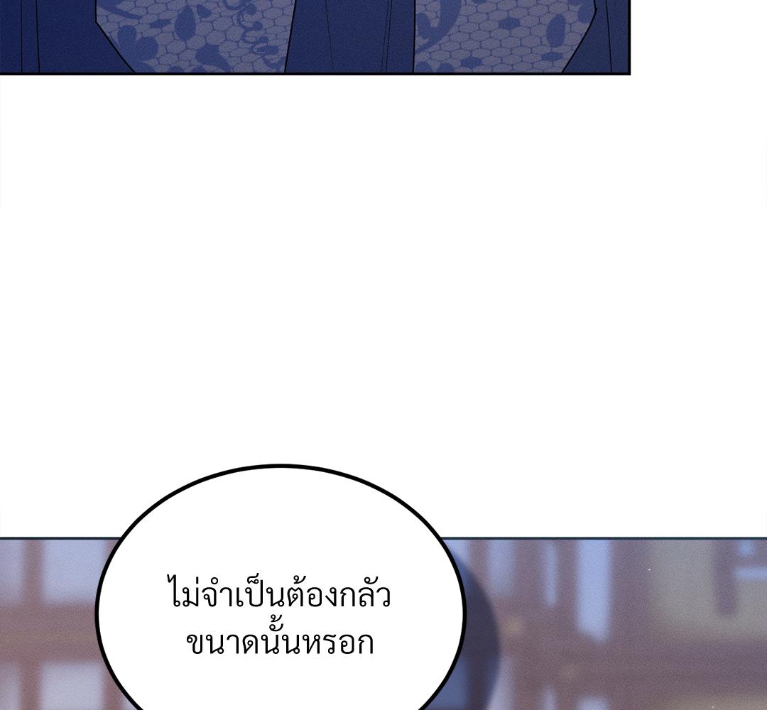 หน้า 108