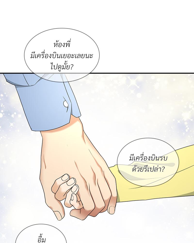 หน้า 77
