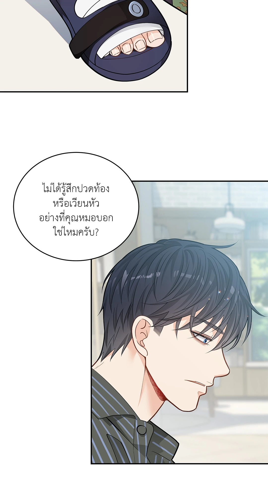หน้า 45