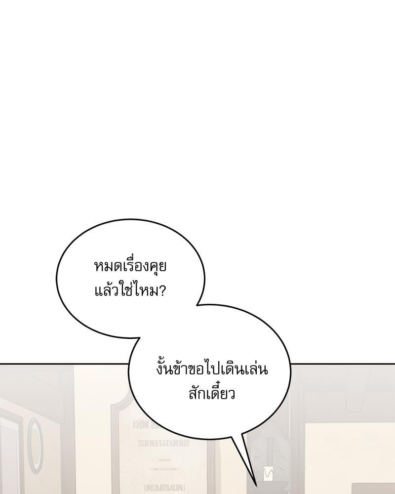 หน้า 144