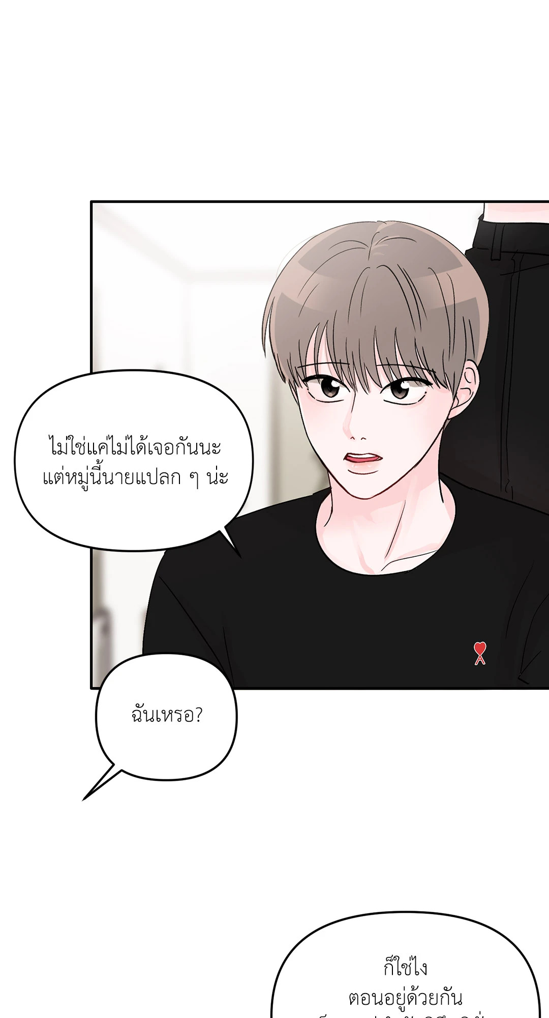 หน้า 38