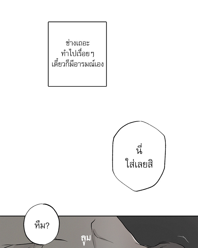 หน้า 99