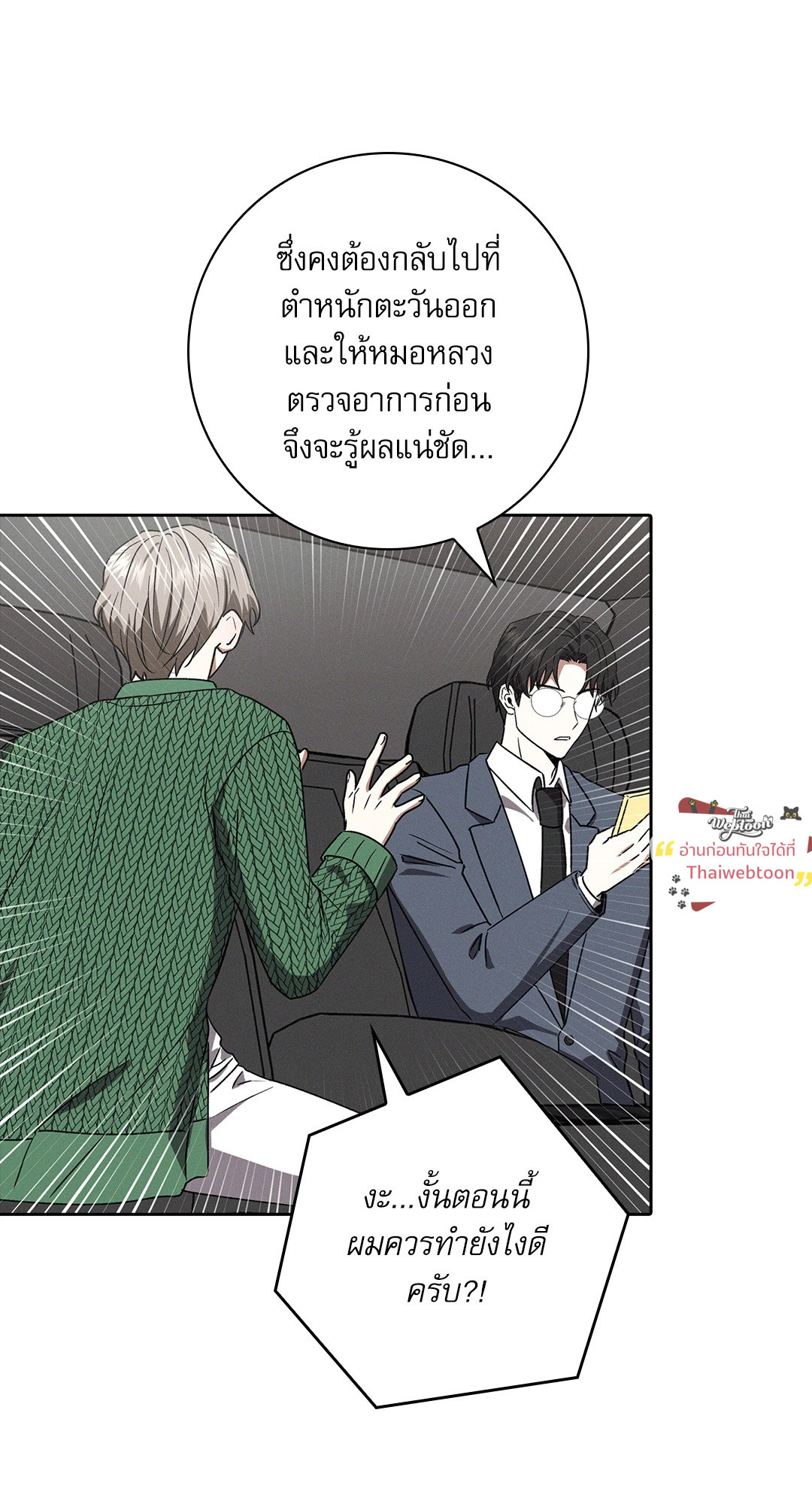 หน้า 32