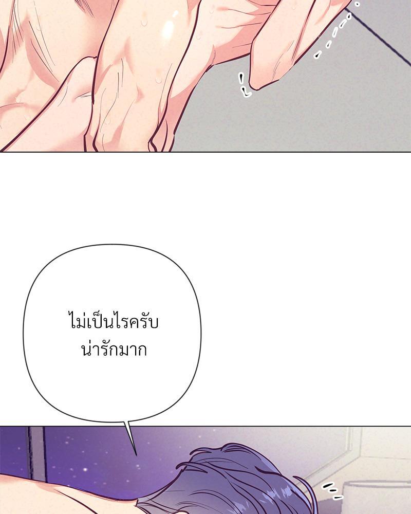 หน้า 98