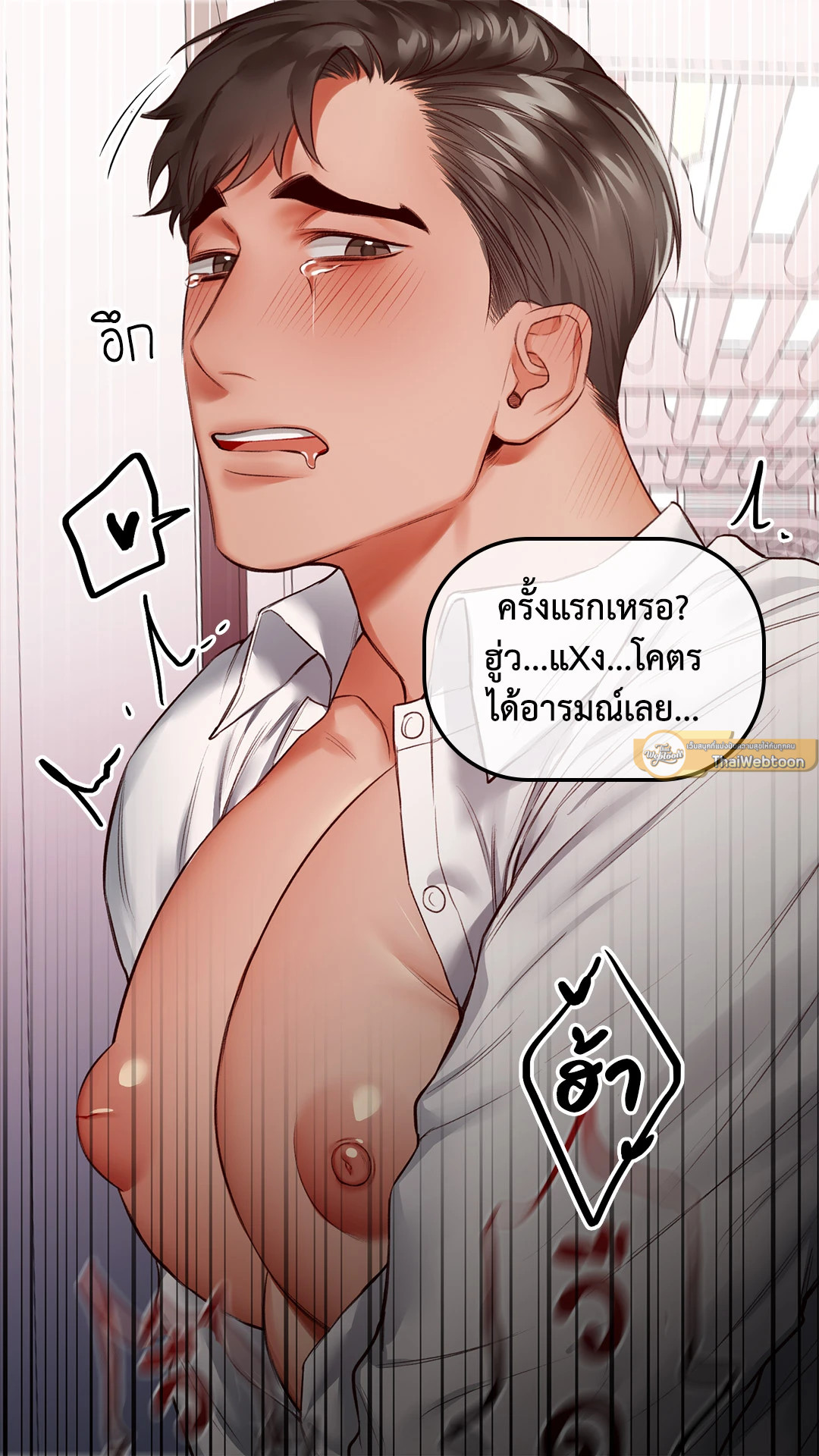 หน้า 29