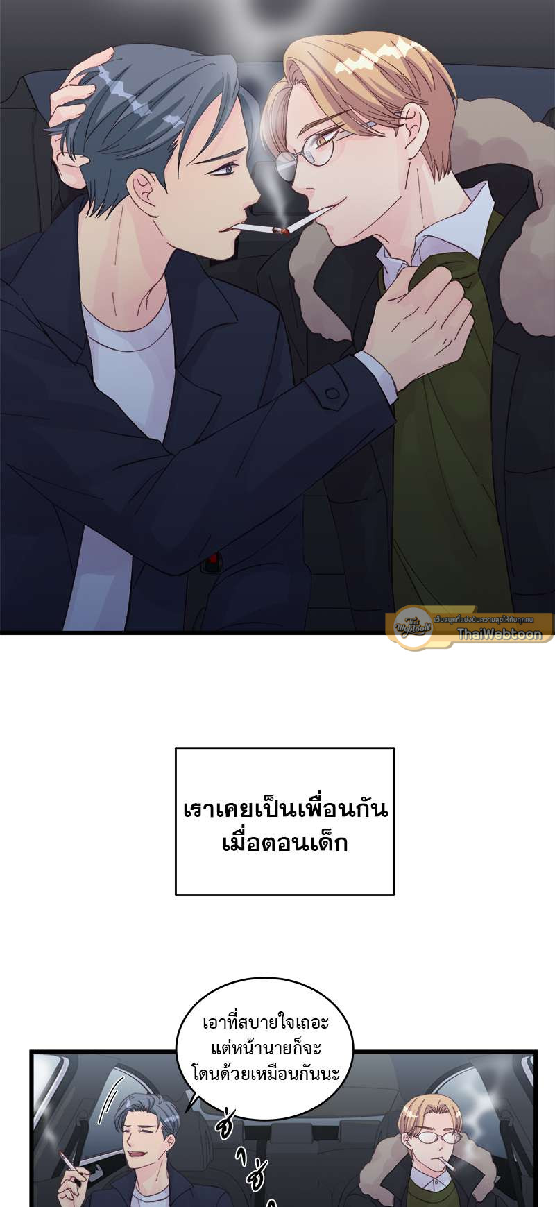 หน้า 22