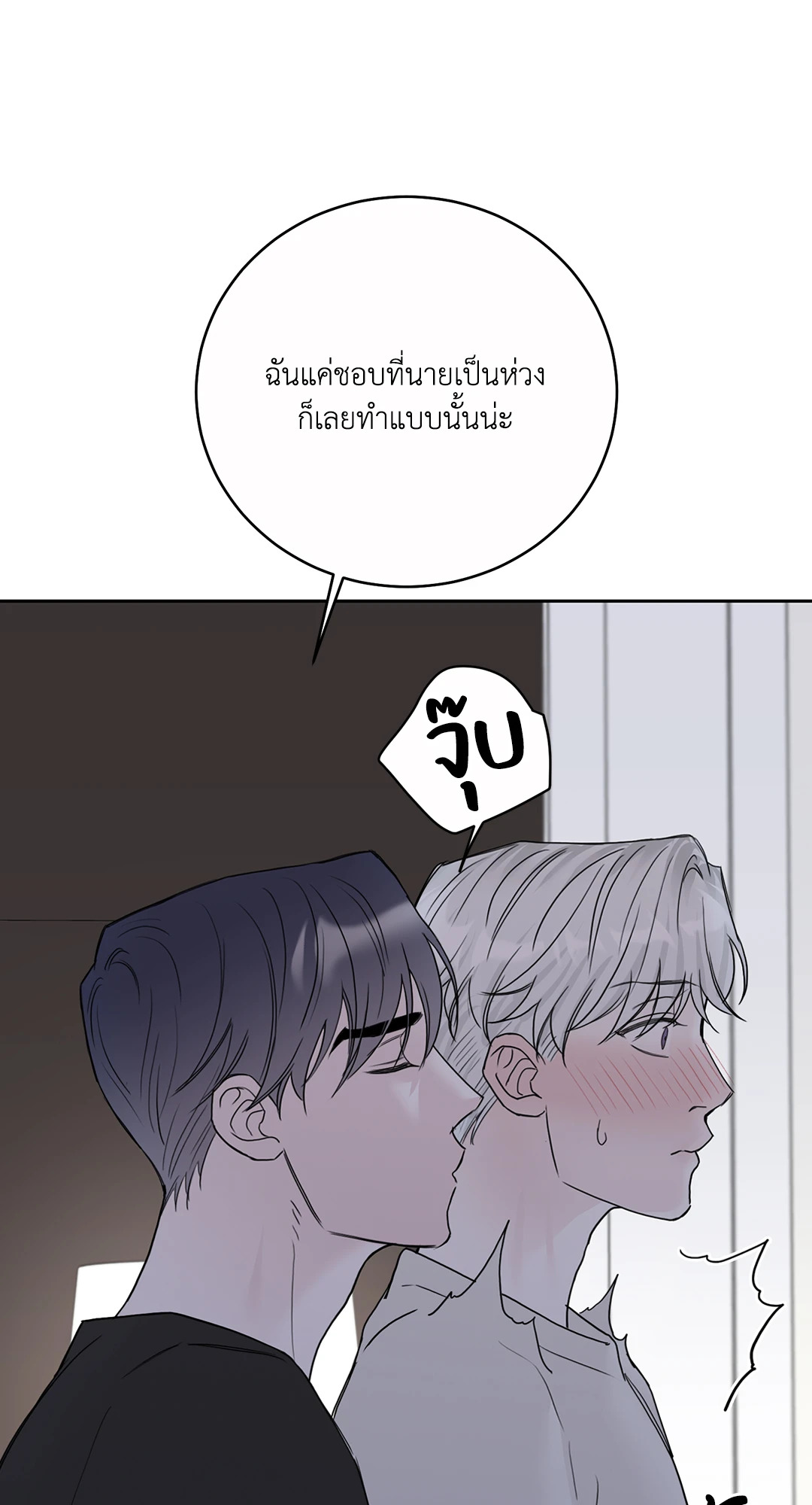 หน้า 70