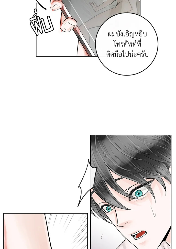 หน้า 63