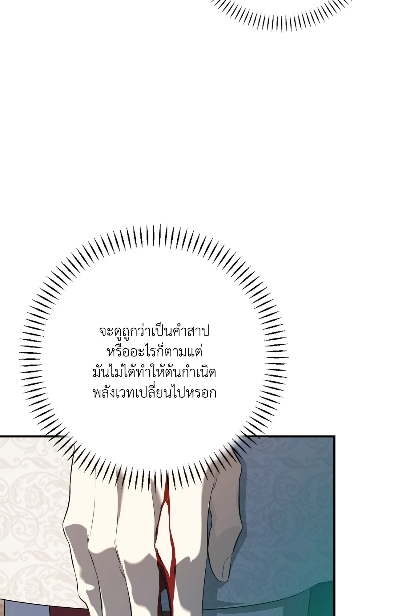 หน้า 87