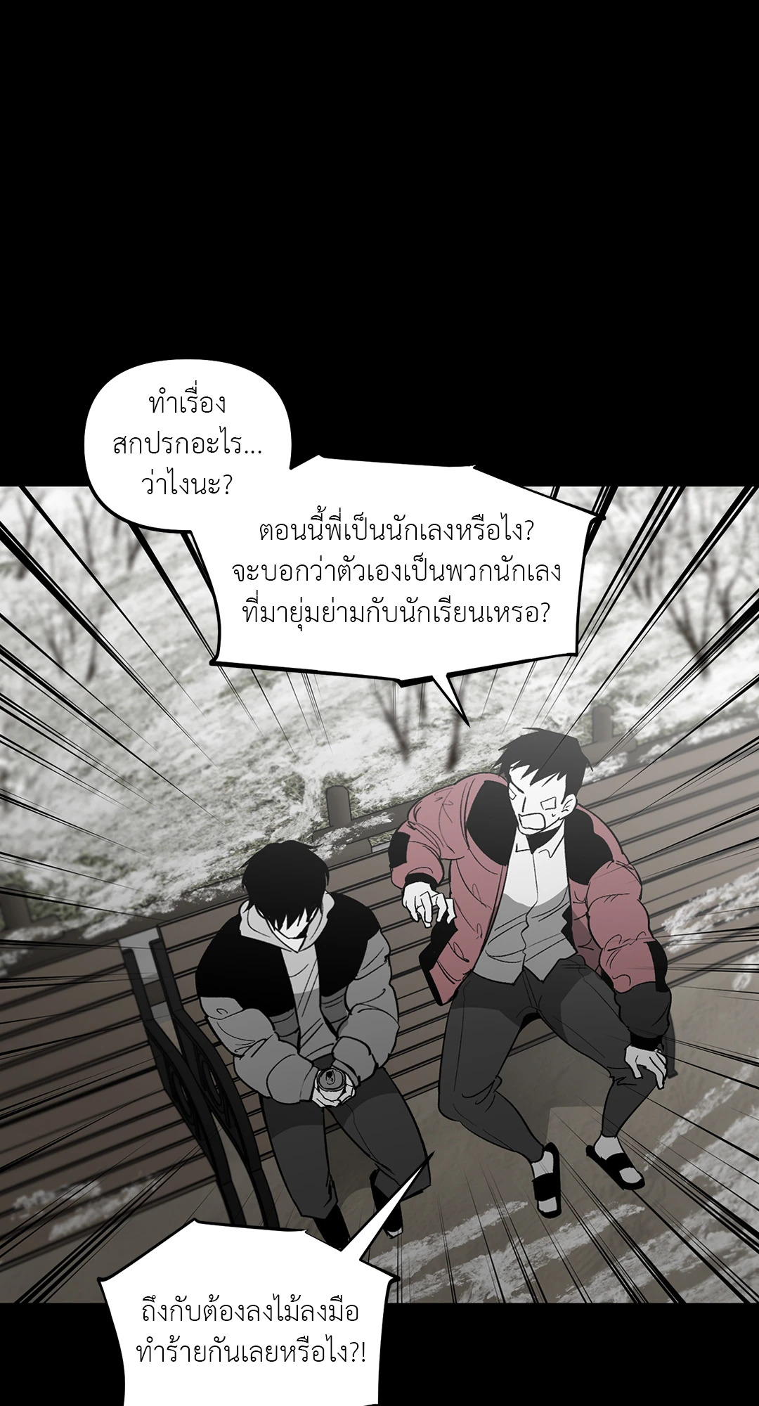 หน้า 34