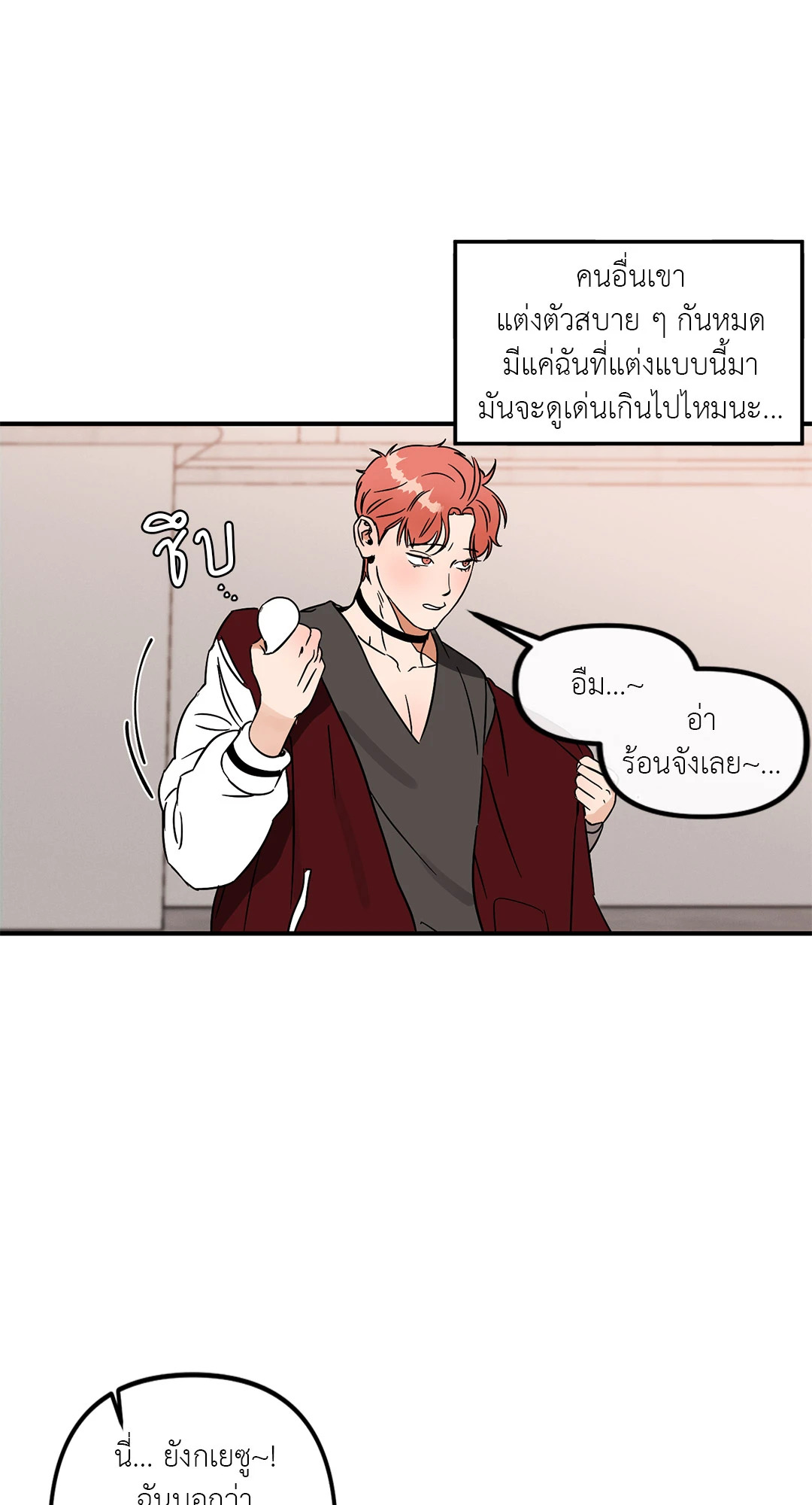 หน้า 39