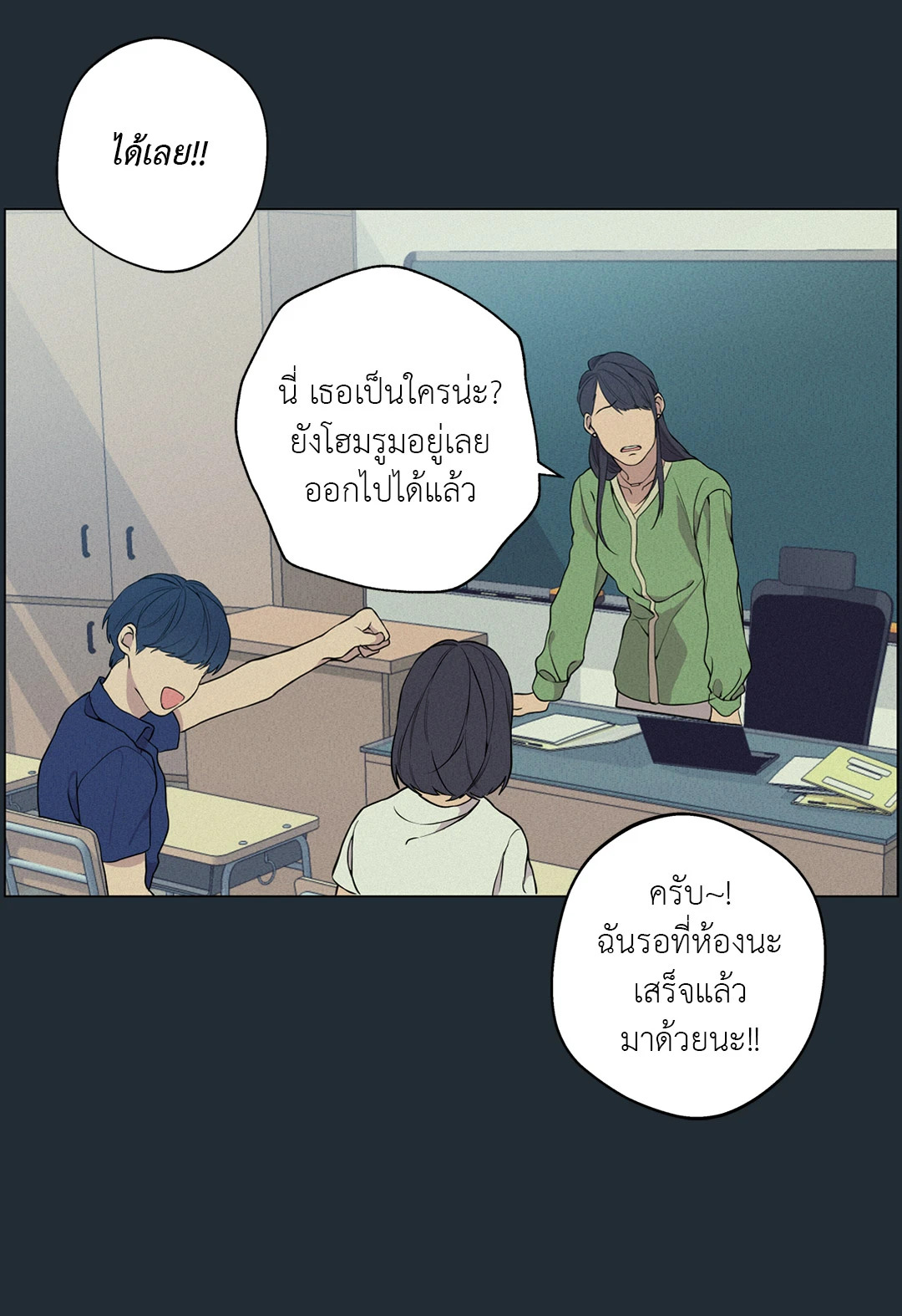 หน้า 21
