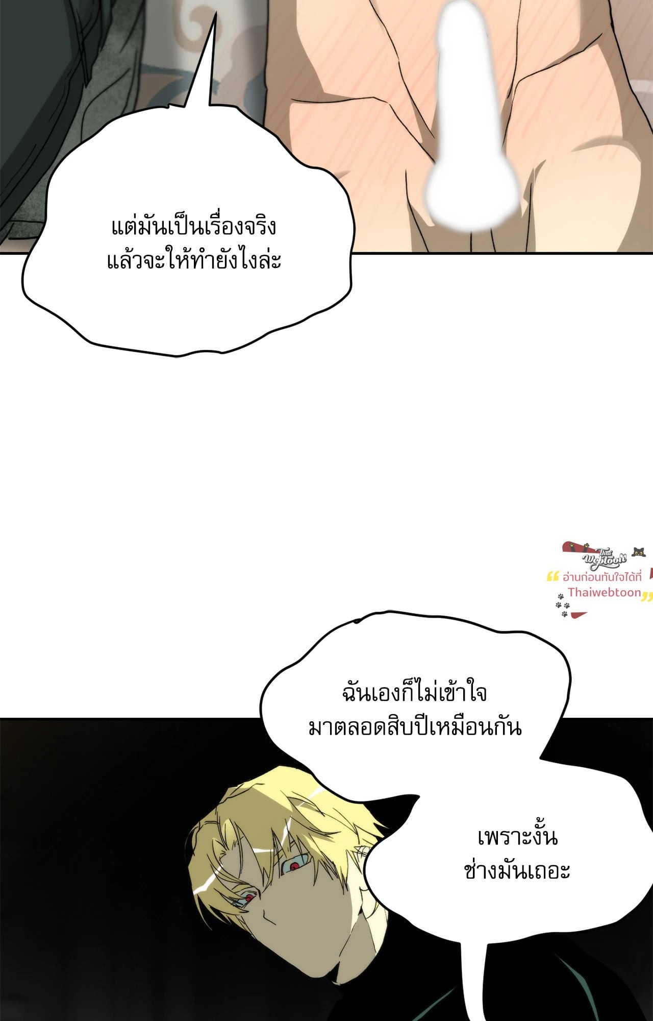 หน้า 47