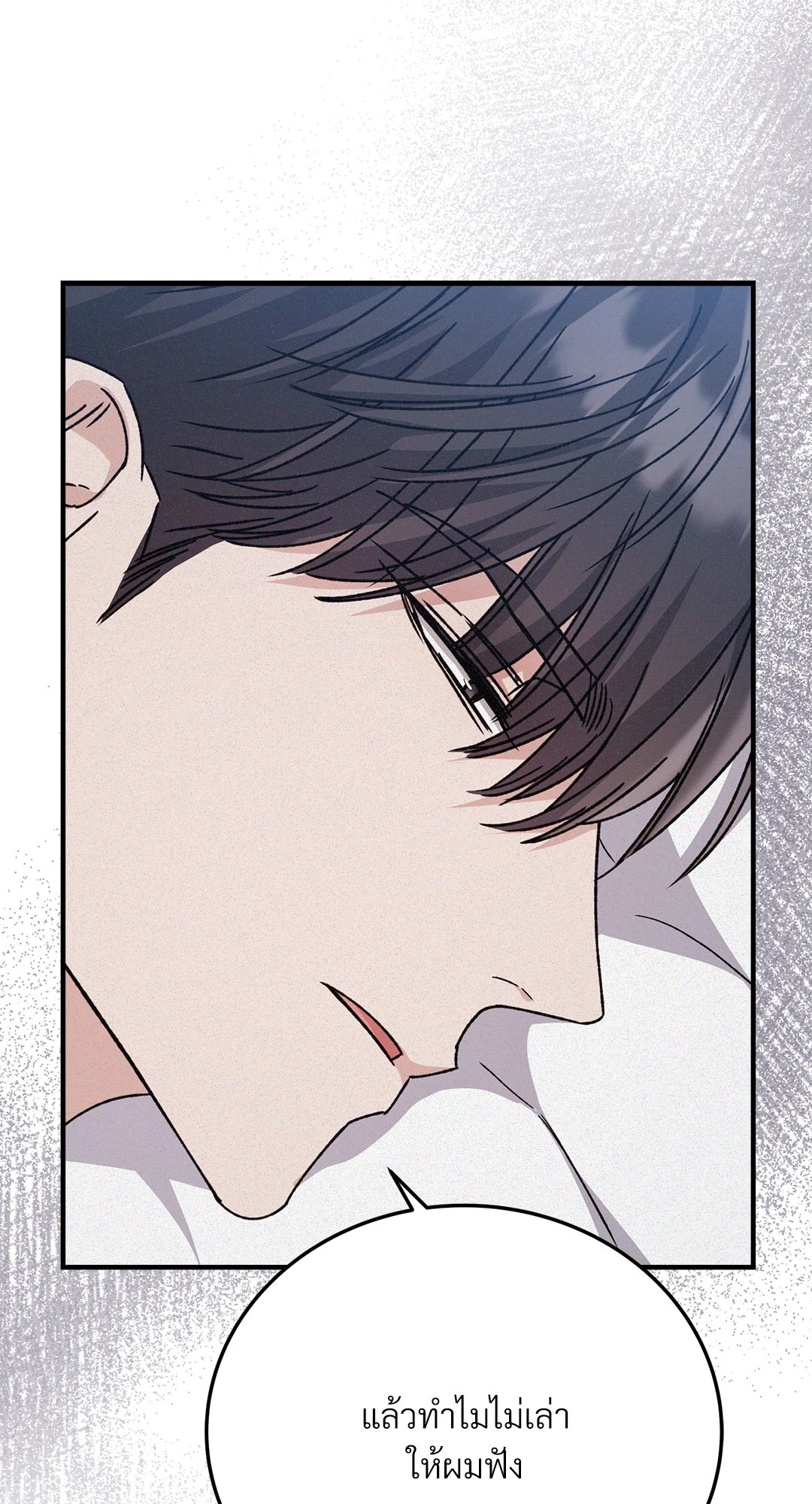 หน้า 99