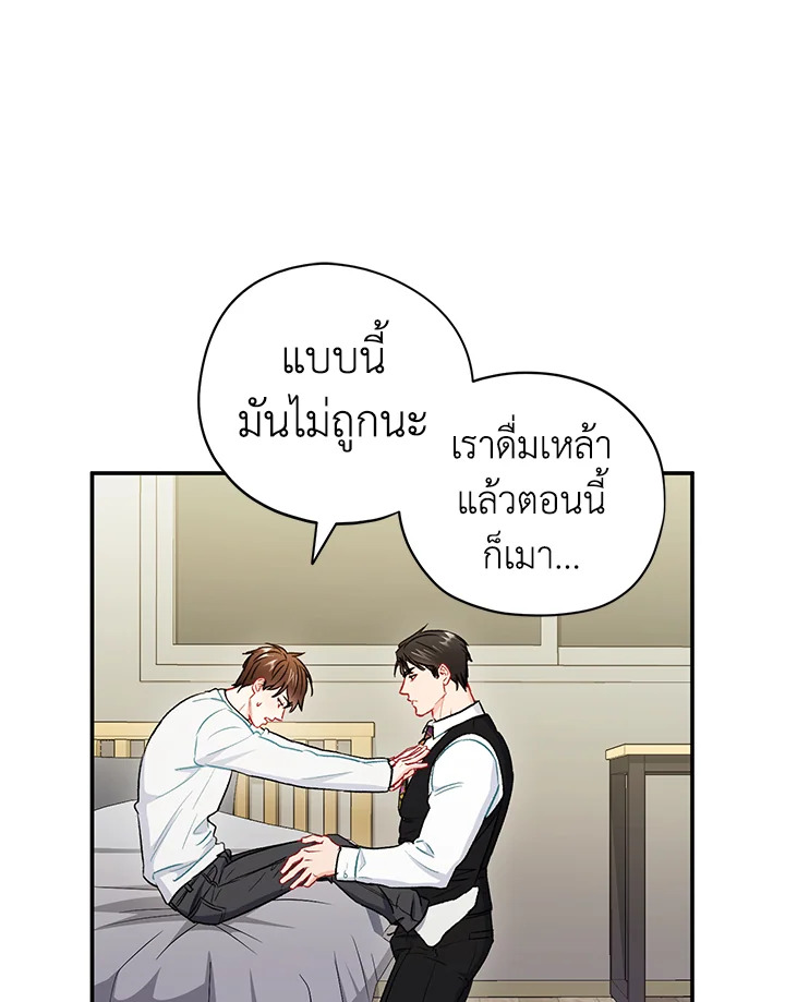 หน้า 60