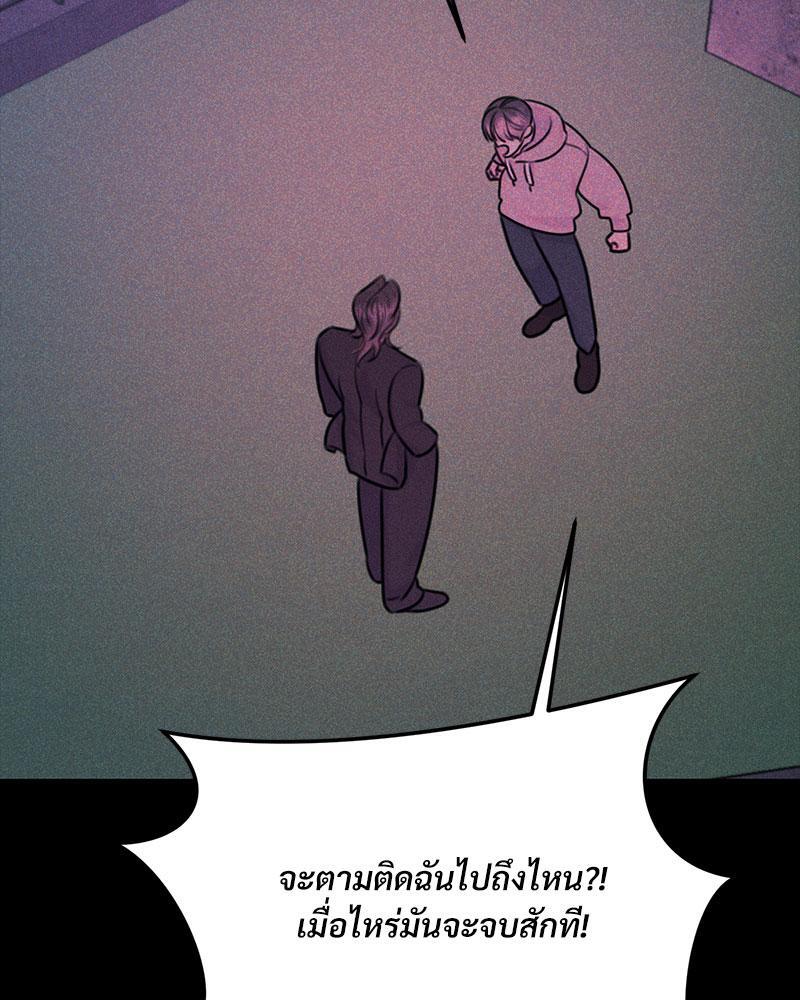หน้า 101